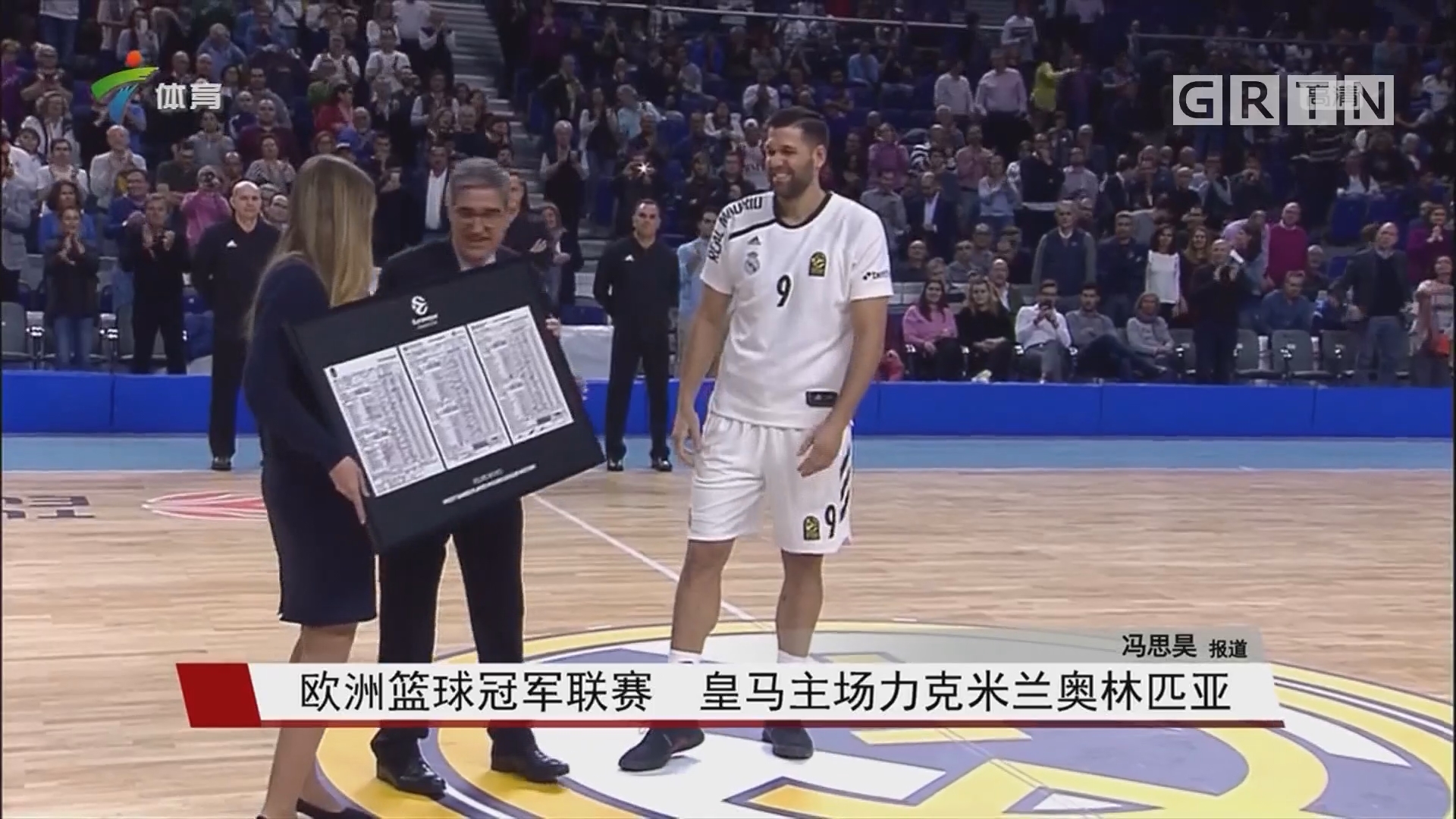 维蒂尼亚是第九位欧冠对英格兰球队戴帽球员，也是葡萄牙首人（维蒂尼亚成欧冠对英格兰队戴帽第九人，葡萄牙球员历史首位）